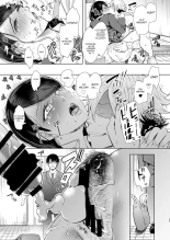 Netorare Ochi ~Masuda Yukari Hen~ : página 22