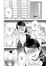 Netorare Ochi ~Masuda Yukari Hen~ : página 27