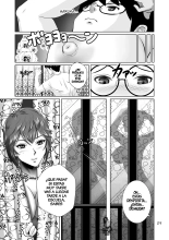 Netorare Osananajimi Haruka-chan Kiki Ippatsu!! | ¡¡Cuckeado por mi amiga de la infancia Haruka, el momento critico!! : página 11