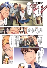 Netorare Satogaeri ~ Gaten Gitei to Mayonaka no Kozukuri ～1 : página 9