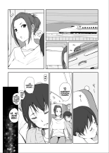 Netorareta Hitozuma to Netorareru Hitozuma 4 : página 2