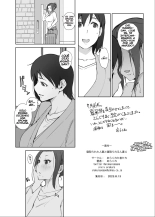 Netorareta Hitozuma to Netorareru Hitozuma 4 : página 33