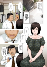 Netorareta Onsen Ryokan : página 2