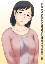 Netorareta Part Hitozuma Ootani Yoshiko  | Part-time Cuckold Married Woman Otani Yoshiko : página 2