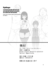 Netosis ~Haruno Kasumi~ | NTR Girl Case 2 : página 26