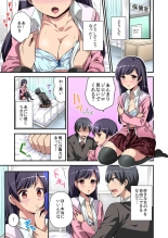 Nichi Kawari Kanojo to Kozukuri Hāremu! : página 11