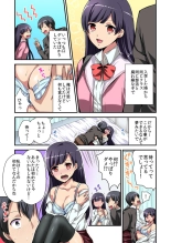 Nichi Kawari Kanojo to Kozukuri Hāremu! : página 13