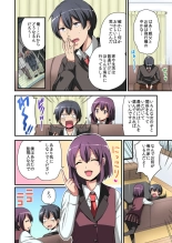 Nichi Kawari Kanojo to Kozukuri Hāremu! : página 22