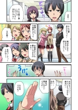 Nichi Kawari Kanojo to Kozukuri Hāremu! : página 25