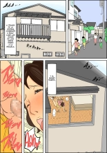 Nichijou-teki ni Okaa-san ni Dasu Seikatsu │ Viniendo todos los días en mi mamá : página 31