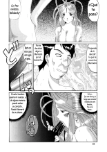 Nightmare of My Goddess 04 : página 17