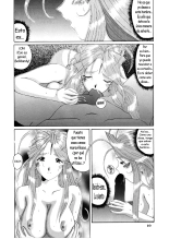 Nightmare of My Goddess 04 : página 18