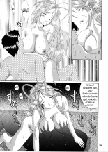 Nightmare of My Goddess 04 : página 29