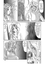 Nightmare of My Goddess 6 : página 36