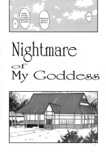 Nightmare of My Goddess Vol. 7-2 : página 5