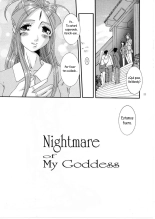 Nightmare of My Goddess Vol. 8 : página 16