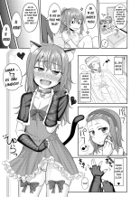 Nii-chan wa tabegoro : página 4
