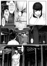 Niizuma Gari 1-2 : página 18
