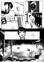 Niizuma Gari 1-2 : página 20