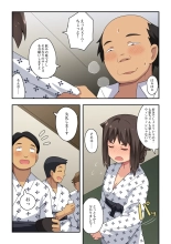 Niizuma Nanaka no Roshutsu Enkai : página 4