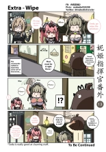 NIKKE Shikikan Daily : página 19