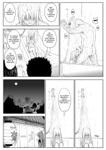 Ninja Izonshou Vol.7 : página 22