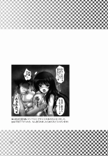 Nishizumi-ryuu Bonyuu Massage : página 20