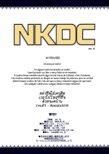 NKDC Vol. 4 : página 9