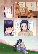 Nobunaga who was made a sexual change woman of Honnoji : página 44