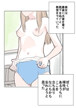 Nozoki : página 12