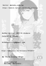 NTR Anniversary + )  Mitsuha ~Netorare~    by Mikaku : página 21