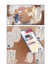 NTR x Mamakatsu -Hitozuma Wakarase Choukyou Hen- : página 9