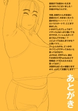 Nuitage Yok Ka ？ 〜 Gyaru Kano Dousei Ama Toro Sei Katsu 〜 : página 64