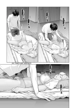 Nureane ~Batsuichi no Ane to Sex o Shita Natsu no Yoru~ : página 53
