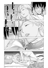 Nureane ~Batsuichi no Ane to Sex o Shita Natsu no Yoru~ : página 54