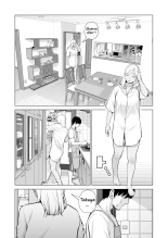 Nureane ~Batsuichi no Ane to Sex o Shita Natsu no Yoru~ : página 59