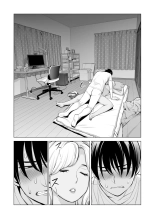 Nureane ~Batsuichi no Ane to Sex o Shita Natsu no Yoru~ : página 70