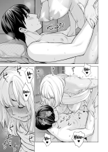 Nureane ~Batsuichi no Ane to Sex o Shita Natsu no Yoru~ : página 87