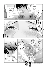 Nureane ~Batsuichi no Ane to Sex o Shita Natsu no Yoru~ : página 104
