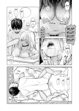 Nureane ~Batsuichi no Ane to Sex o Shita Natsu no Yoru~ : página 110