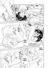 Nurunuru Shitaino Let's Get Wet : página 34