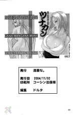 NYAN-NYAN Tsunakan : página 32