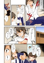 Nyoppai, tsuyudaku.～ onna ni natta ore no asoko ga nuresugite komaru～ : página 20