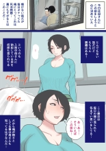 Nyuuin-chuu no Muramura wa  Okaa-san de... : página 6