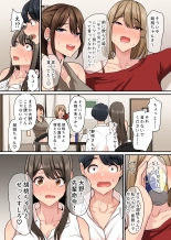 Nyuusha shitara Bitch na Onna Senpai Bakari de Harem ni Natta. Takunomi de Seieki made Nomihosareru Koto ni natta Boku no Hanashi : página 9