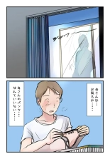 Nyuuyokuchuu no Kaa-san ni Boku ga  Nakadashi Shita Hi ni Ninshin shichatta no? : página 11