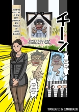 A Manga About Possession at a Funeral : página 1