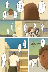 Oba-chan ni Ai ni Inaka ni Ikou! : página 2
