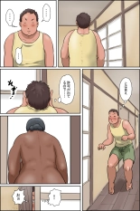 Oba-chan ni Ai ni Inaka ni Ikou! : página 12
