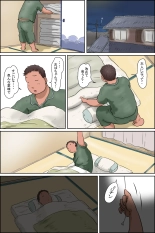 Oba-chan ni Ai ni Inaka ni Ikou! : página 20